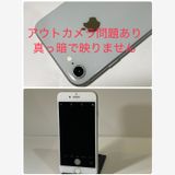 �����/�����ȥ���鵯ư�Բ� iPhone 8 64GB IM�ե꡼ ������ѡ�����̵��