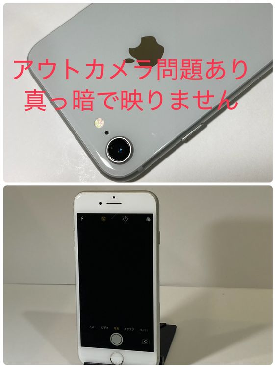 �����/�����ȥ���鵯ư�Բ� iPhone 8 64GB IM�ե꡼ ������ѡ�����̵��