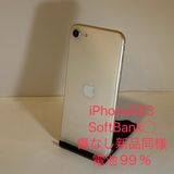����Ʊ�͡�iPhone SE3 64GB Softbank��SIM�ե꡼ ������99��