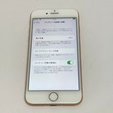 ���ʡ�iPhone 8 64GB docomo��SIM�ե꡼ ����80����������̵����1252