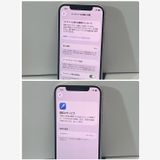 ������ʡ�iPhone 12 64GB��Softbank��SIM�ե꡼ �����񥹥ԡ���ȯ����6281