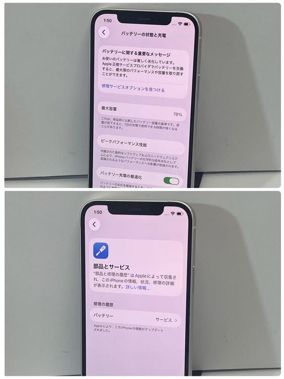 ������ʡ�iPhone 12 64GB��Softbank��SIM�ե꡼ �����񥹥ԡ���ȯ����6281