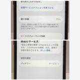 iPhone SE2 128GB SIM�ե꡼�����񥹥ԡ���ȯ����6079