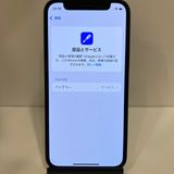 ڲʡiPhone 12mini 128GB SIMե꡼֥å ̵8675