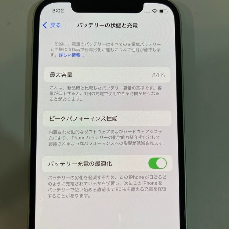 ʡiPhone 12 64GB SIMե꡼ ꡼ ̵