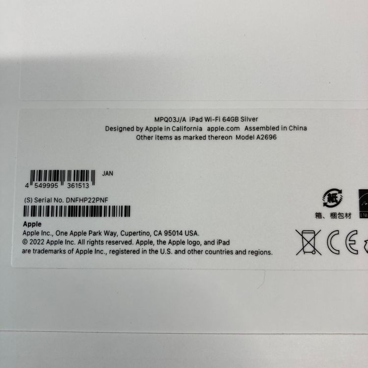 ̤�������ʡ�iPad 10 64GB  ����С� ��¨��ȯ��