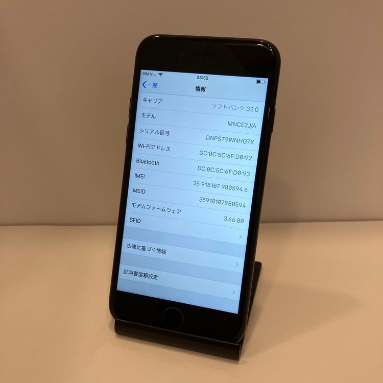 iPhone7 32GB SIMե꡼ Хåƥ꡼86P ̵