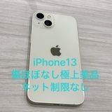 �˾����ʡ�iPhone 13 128GB au��SIM�ե꡼ �����񥹥ԡ���ȯ��