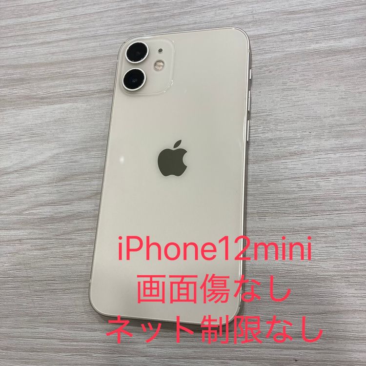 ��Х�����iPhone 12mini 64GB SIM�ե꡼ �������ʡ����񥹥ԡ���ȯ��