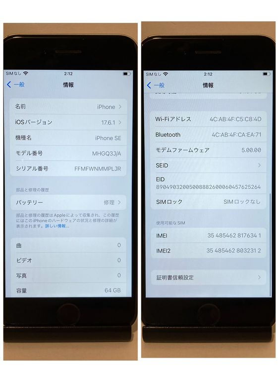 �������ʥե륻�åȡ�iPhone SE2 64GB SIM�ե꡼ �ۥ磻�� �����񥹥ԡ���ȯ��