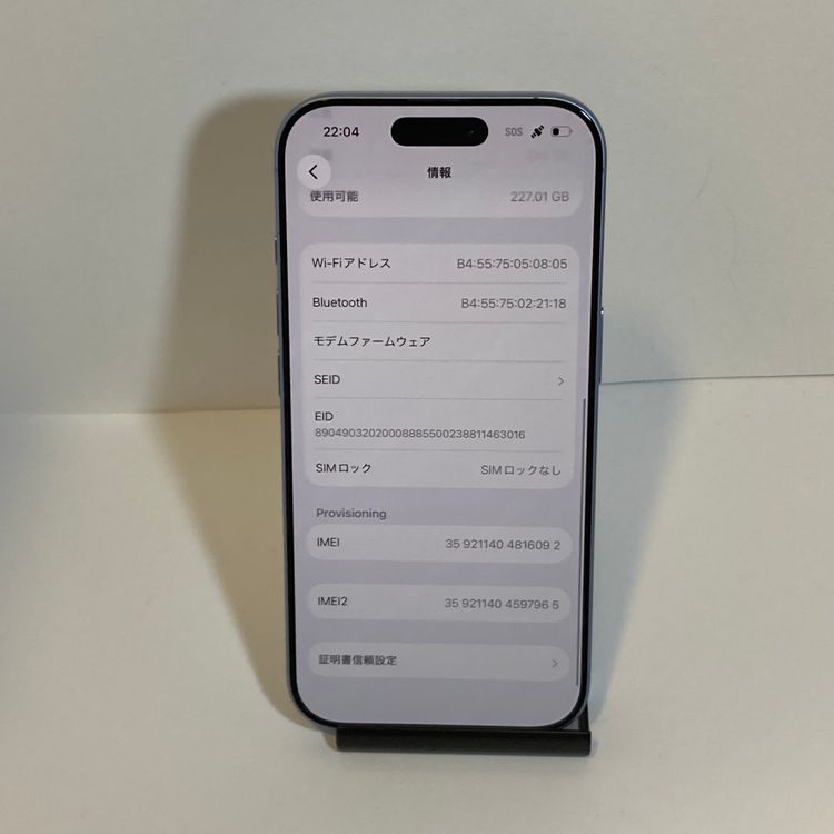 ����Ʊ�͡�iPhone 17 256GB ������SIM�ե꡼  ����99�󢡡����ԡ���ȯ��
