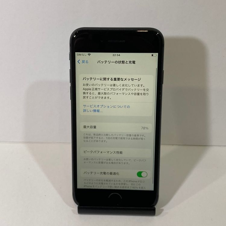 ХiPhone 8 64GB SIMե꡼ SALE ̵