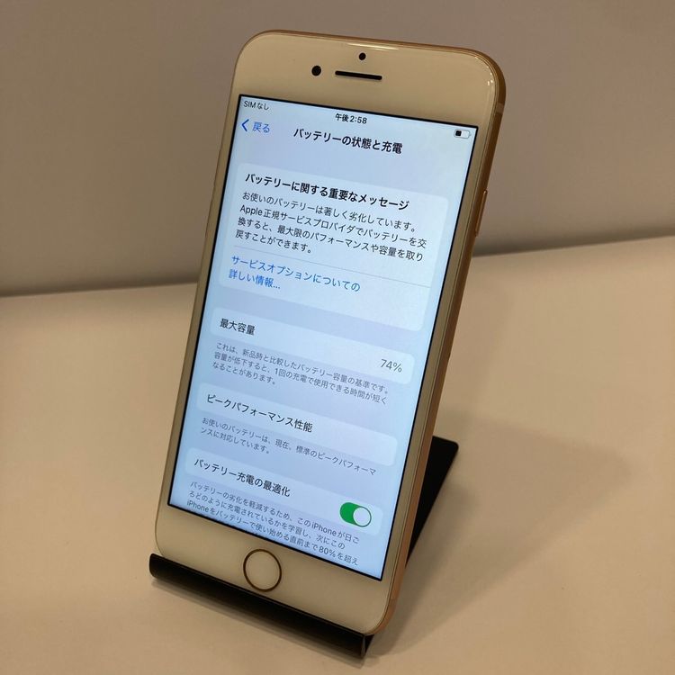 󥯡iPhone8 64GB SIMե꡼ ̵0571