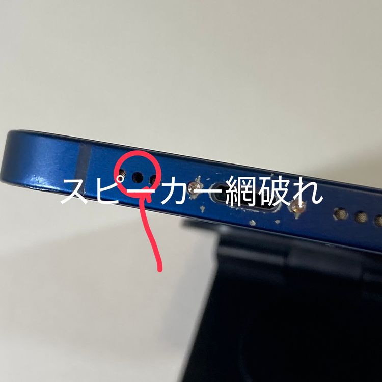 󥯡iPhone 12 128GB AUSIMե꡼ 73̵ư