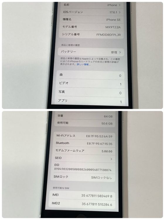 ��š�iPhone SE2 64GB SIM�ե꡼ ��¨��ȯ�����ꢡ4698