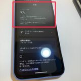 ����Ʊ�͡�Google��Pixel8a 128GB docomo�� ����97������񥹥ԡ���ȯ��