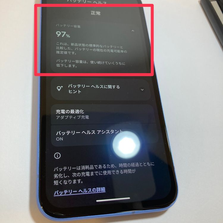 ����Ʊ�͡�Google��Pixel8a 128GB docomo�� ����97������񥹥ԡ���ȯ��