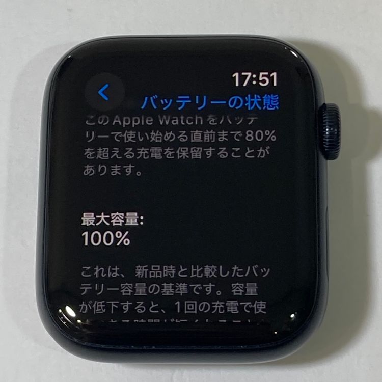 100 Apple Watch SE 2 GPS + Cellular 44mm