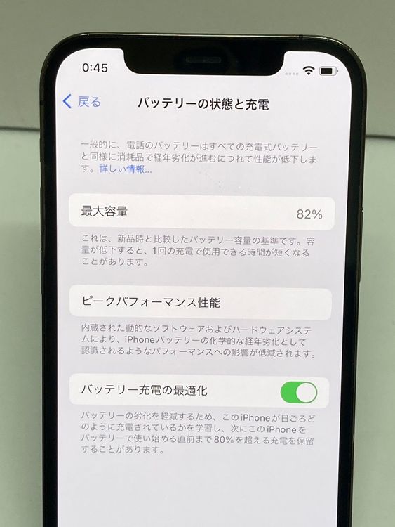 iPhone 12Pro 512GB SIMե꡼ ե ̵3278