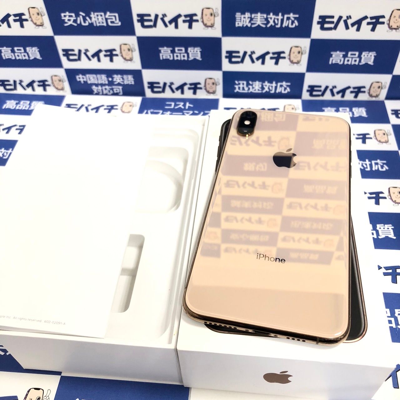 ムスビー｜【☆SIMフリー☆送料無料】 iPhone XSMax 256GB ゴールド 