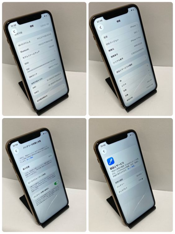 ����󥯡�iPhone 11Pro 256GB SIM�ե꡼ ������� ����������̵����4550