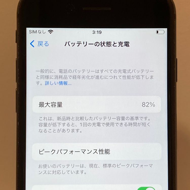 �Хåƥ꡼82���iPhone 8 64GB SIM�ե꡼ ���ڡ������쥤 �����񥹥ԡ���ȯ��