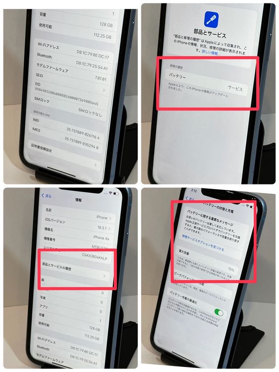  ưʡiPhone XR 128GB  SIMե꡼ ̵1164