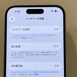 ���ʥե륻�å�����85���iPhone 15 128GB SIM�ե꡼��¨��ȯ��