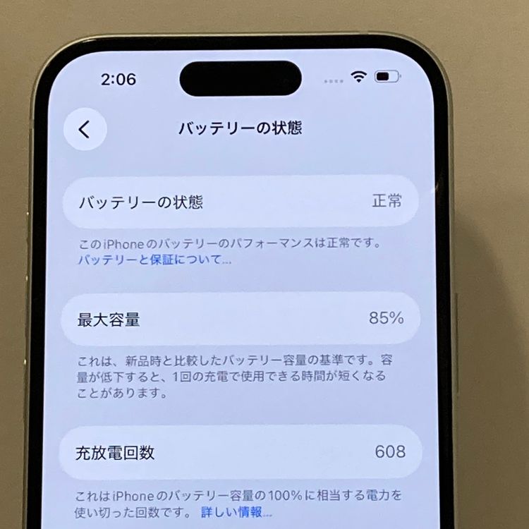 ���ʥե륻�å�����85���iPhone 15 128GB SIM�ե꡼��¨��ȯ��