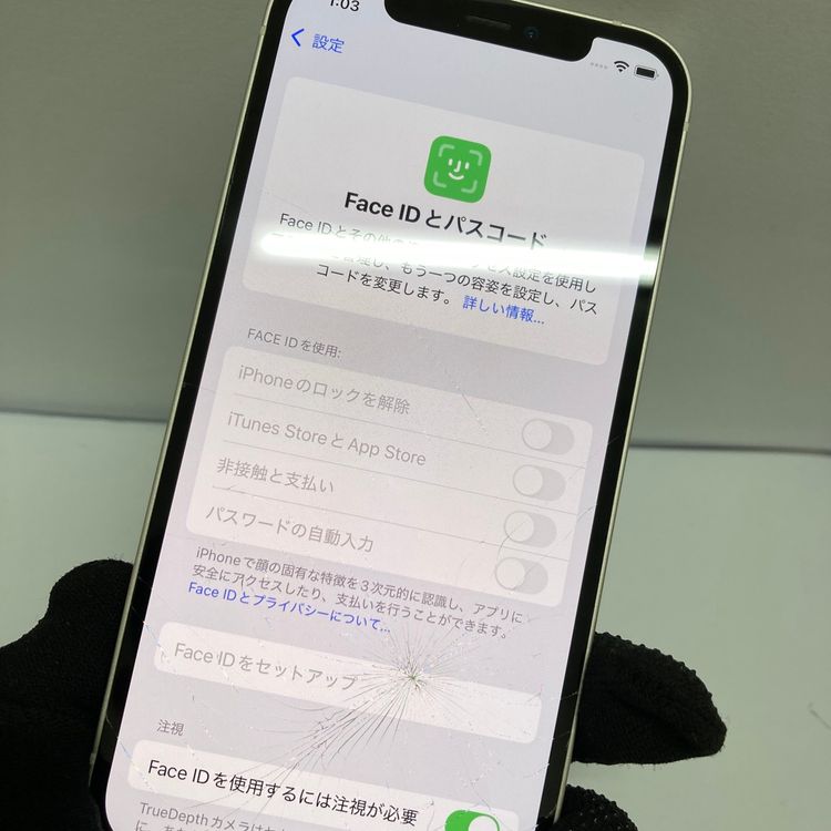 ��iPhone 12 256GB SIM�ե꡼ �ۥ磻�� ����������̵����9082