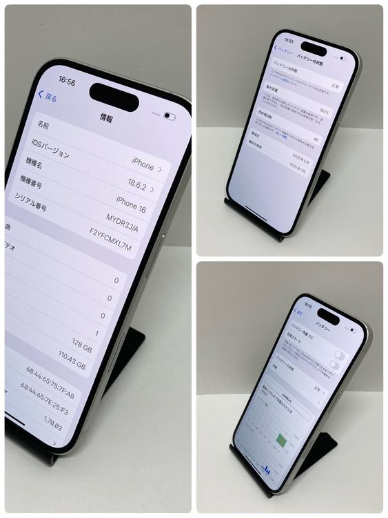 iPhone 16 128GB SIMե꡼ ۥ磻 ̵3086