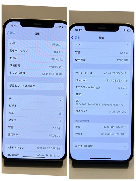 iPhone 12 64GB ������������̵����1411