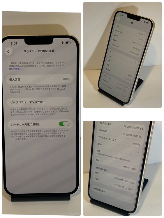 ��������iPhone 14Plus 128GB ������SIM�ե꡼ �����񥹥ԡ���ȯ��