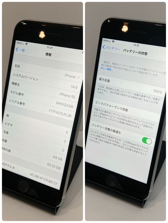 ̤ۤѡiPhone SE2 64GB SIMե꡼ ۥ磻 ̵