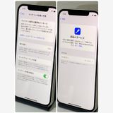 ХiPhone 12 256GB auǡSIMե꡼ ۥ磻ȡ̵