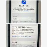 iPhone SE2 iPhone SE2 SIM�ե꡼ �֥�å� ����������̵����0165