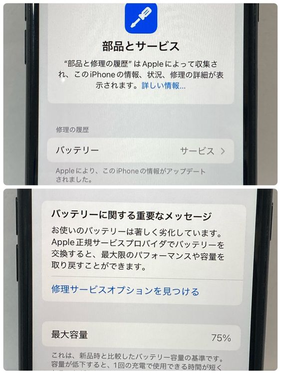 iPhone SE2 iPhone SE2 SIM�ե꡼ �֥�å� ����������̵����0165