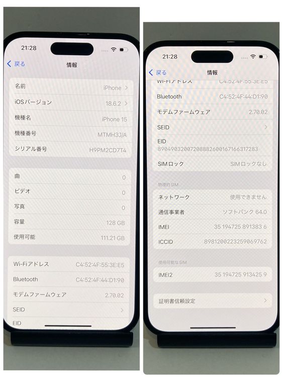 ХiPhone 15 128GB  SIMե꡼ 83̵