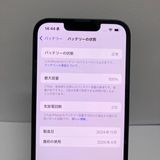 ڥХåƥ꡼100 iPhone 16e 128GB SIMե꡼  ̵2664