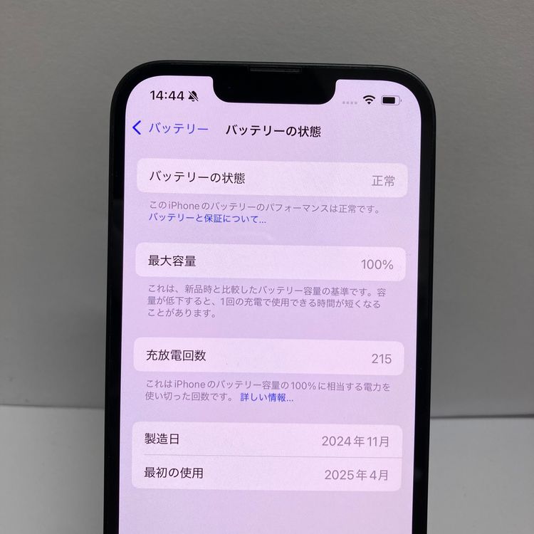 ڥХåƥ꡼100 iPhone 16e 128GB SIMե꡼  ̵2664