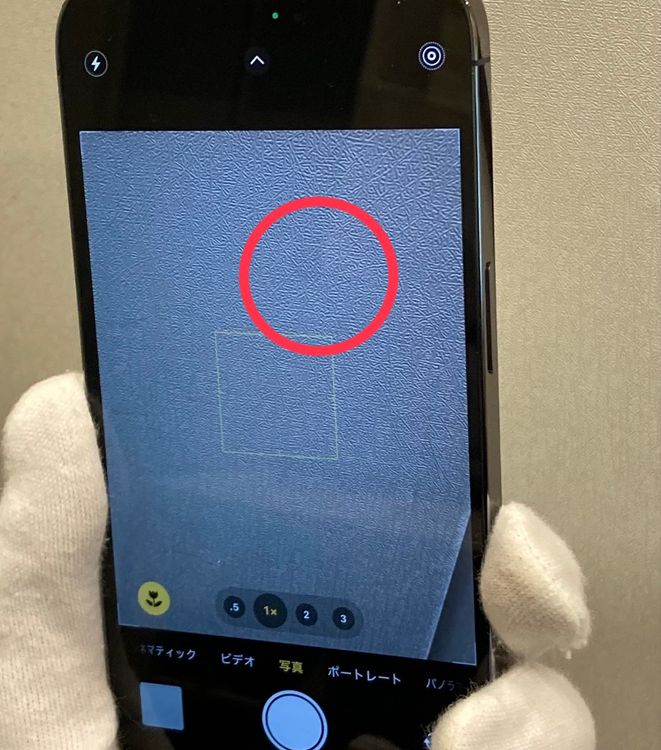 ������ʡ�iPhone 14Pro 256GB Softbank��SIM�ե꡼ �����񥹥ԡ���ȯ��