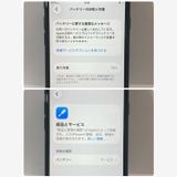 iPhone SE2 64GB ��ǧ�Ԥ� �֥�å� �����ԡ���ȯ����7904