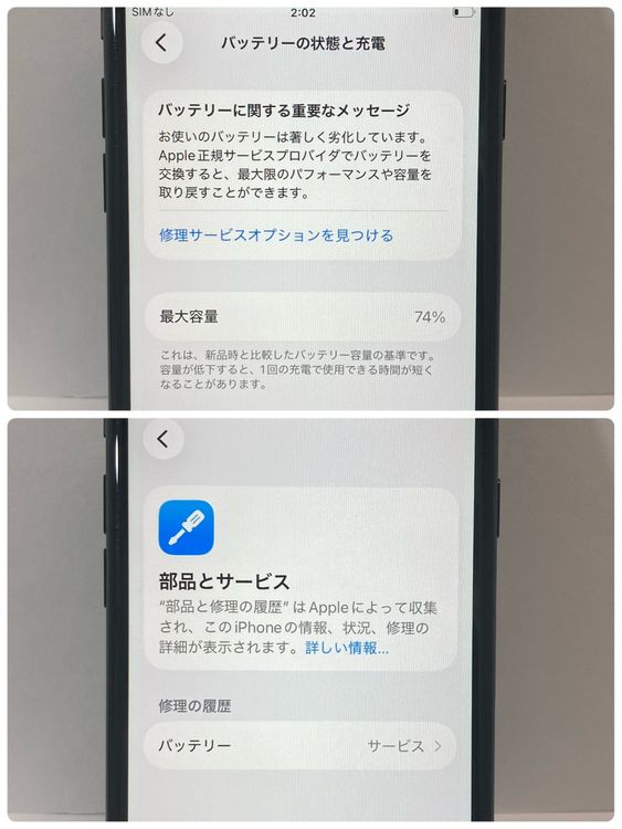 iPhone SE2 64GB ��ǧ�Ԥ� �֥�å� �����ԡ���ȯ����7904