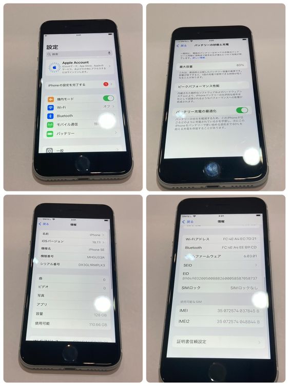 iPhone SE2 128GB SIMե꡼ ۥ磻 ̵