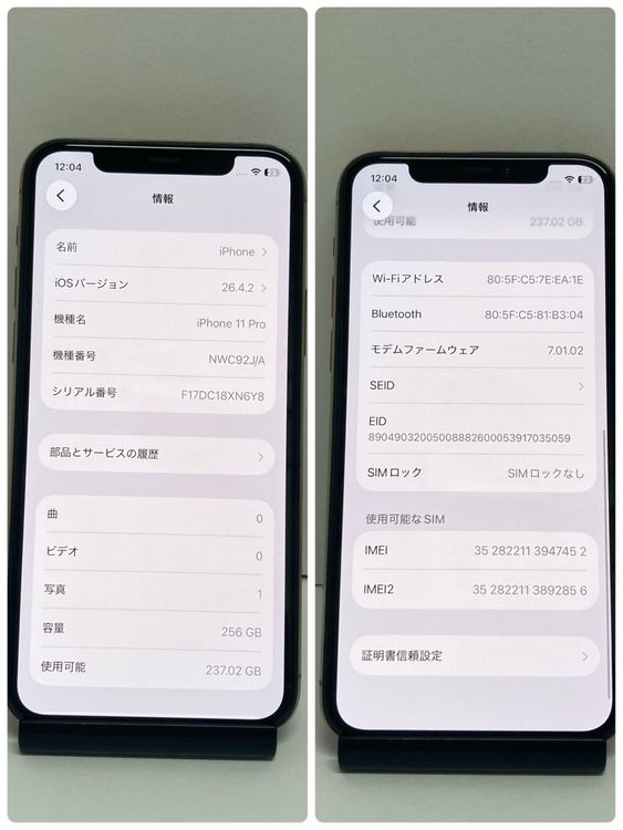 ���ʡ�iPhone 11Pro 256GB SIM�ե꡼�����񥹥ԡ���ȯ����7452