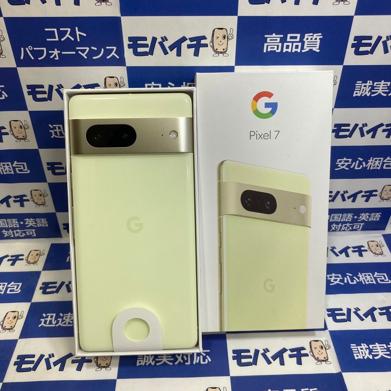 ムスビー｜モバイチ☆ GooglePixel7 128GB SIMフリー☆未使用品  