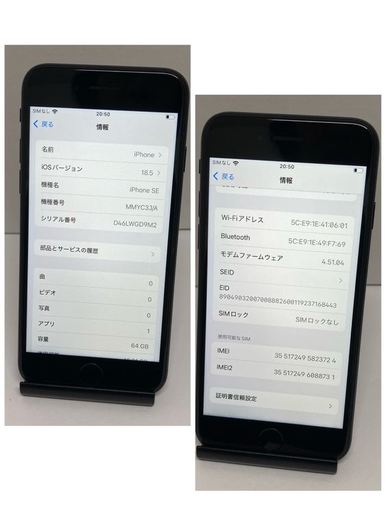 iPhoneSE3 64GB AppleSIMե꡼ Хåƥ꡼100% ʢ̵1