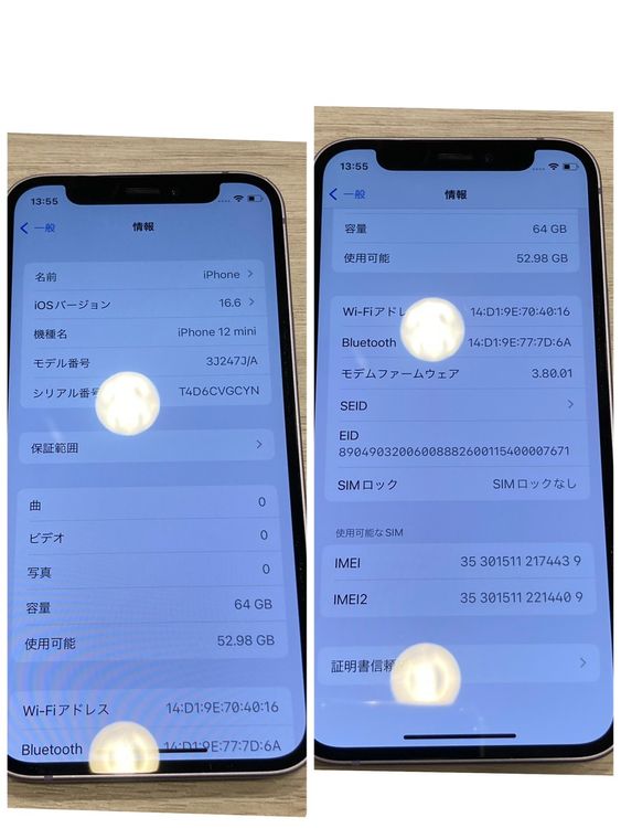 ������ʡ�iPhone 12mini 64GB SIM�ե꡼ ����82������ޤ�����