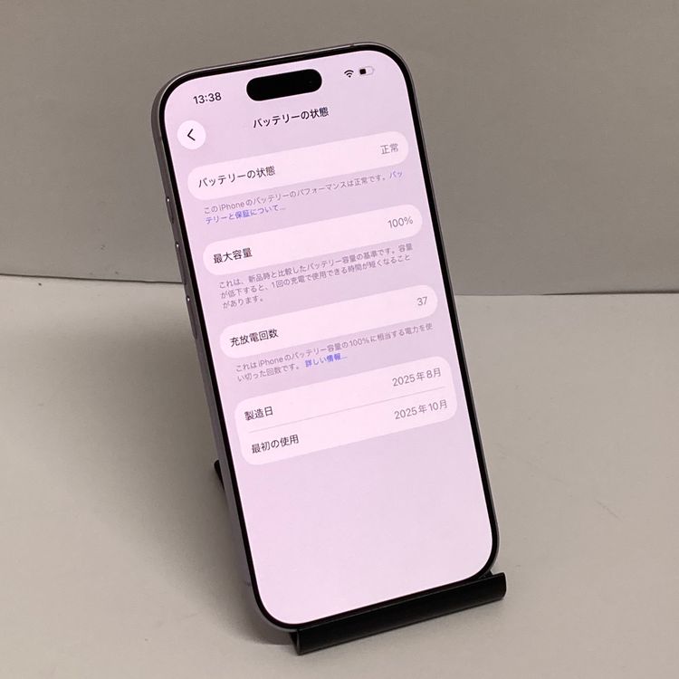 Ʊ͡iPhone 17 256GB  SIMե꡼  37