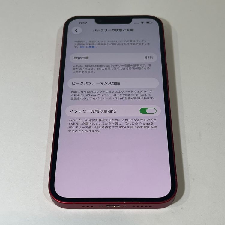 ������ʡ�iPhone 13 256GB docomo��SIM�ե꡼ ����������̵����0373